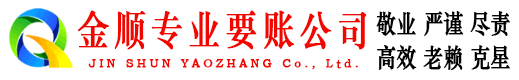 屏南追债公司